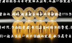 jiaotiaoYTB虚拟币：数字货币