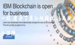   T P 钱包为何频频登上负