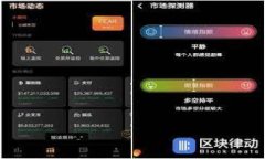 TP钱包上新币信息：深度解