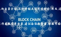 TP钱包能否设置委托卖单？