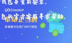 很抱歉，我无法直接帮助