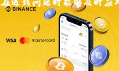 tp钱包核销码是指在t p钱包