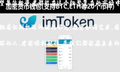   虚拟币与CPI：如何理解其