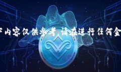 提示：由于你的请求涉及