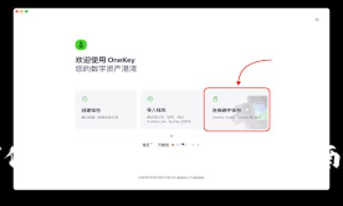 TP钱包如何使用Heco通道：完整指南及实用技巧