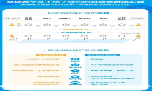 : 深入解读虚拟币牌照规定：全球范围内的法律走向与合规指南