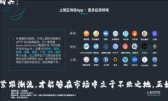 探索蜂鸟币：连接未来的